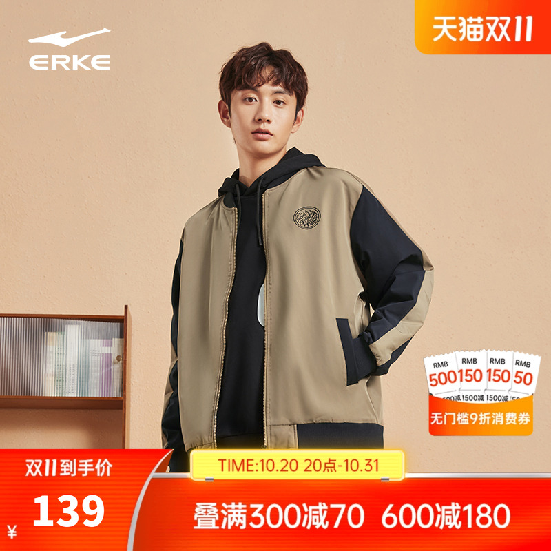 erke/鸿星尔克复古棒球衣棉袄男