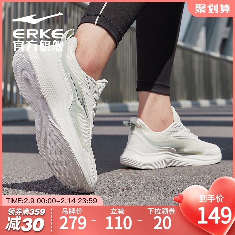 猎奇-鸿星尔克女运动鞋2021春秋新款轻便软底回弹时尚健步跑步鞋
