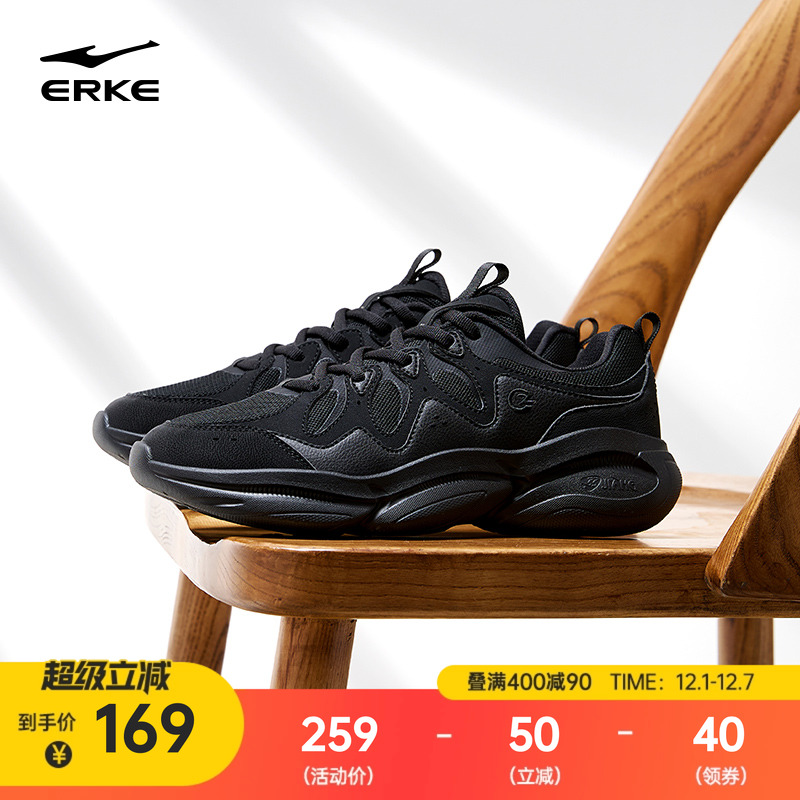 鸿星尔克新款逐光2男鞋运动鞋黑色厚底休闲鞋软底老爹鞋面包鞋