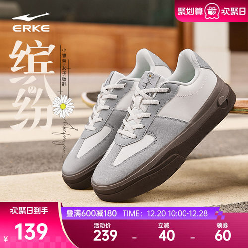 鸿星尔克女子增高加厚德训鞋板鞋