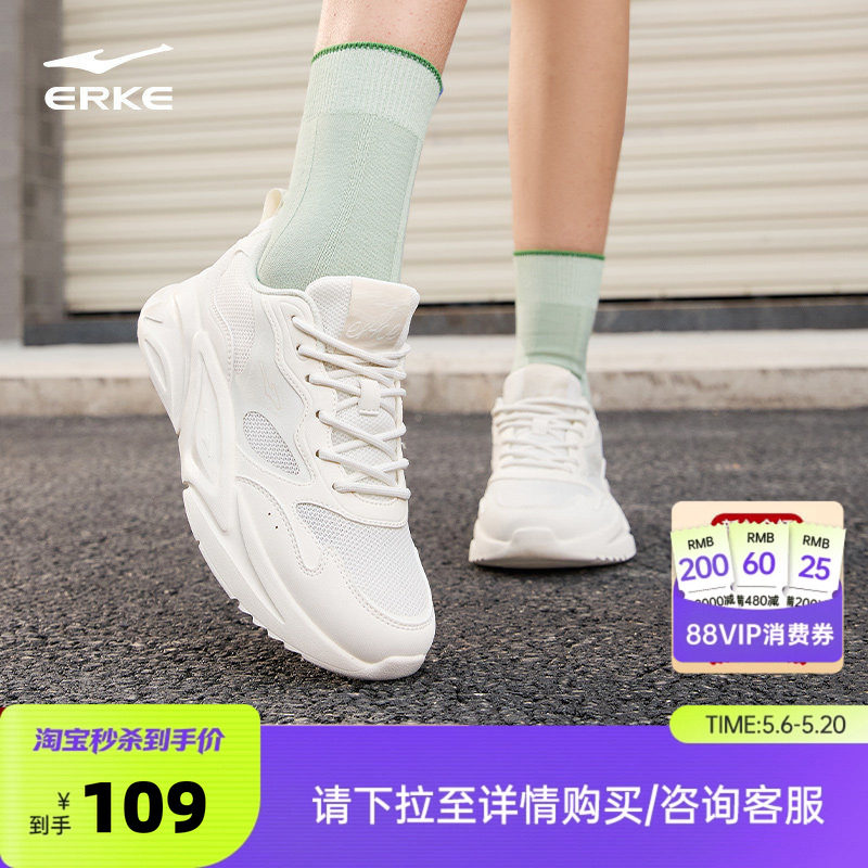 鸿星尔克休闲鞋新款女鞋夏季透气白色运动鞋软底减震轻便跑步鞋