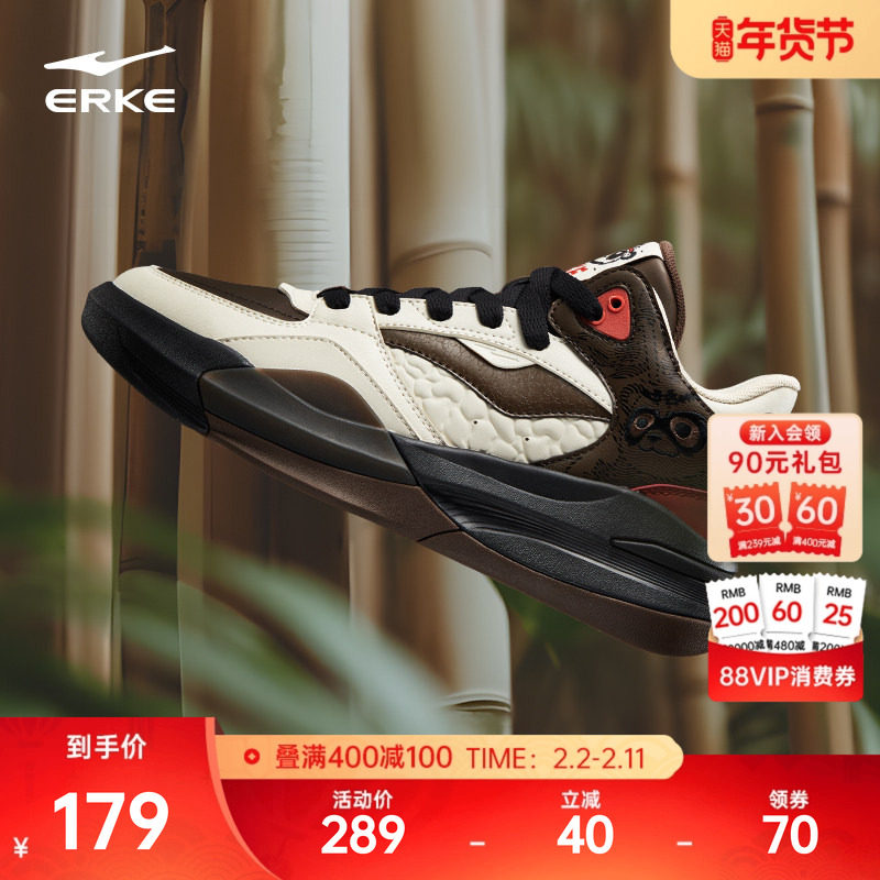 电池熊猫V2鸿星尔克板鞋男鞋冬季新款鞋子高帮皮面青少年运动鞋