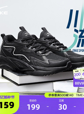 鸿星尔克川流黑色鞋子男鞋夏季新款软底减震运动鞋老爹鞋休闲鞋