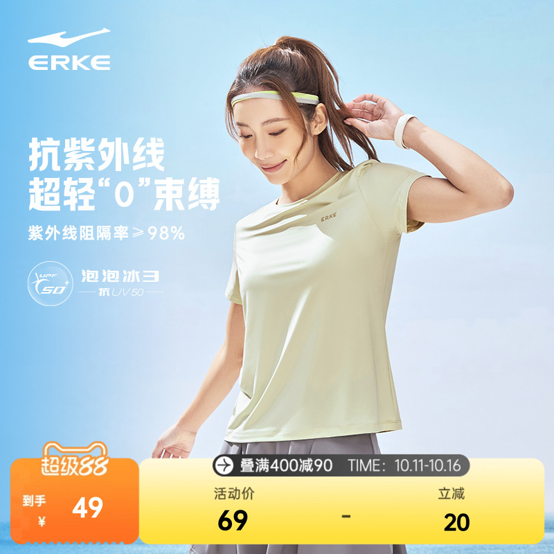 鸿星尔克短袖t恤女2025夏季新款女士羽毛球瑜伽运动防晒半袖上衣