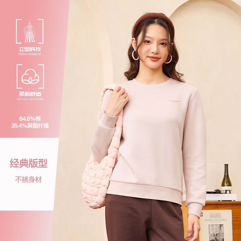 Пионово-розовый обычный стиль