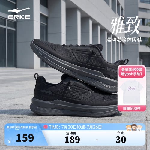 赤足鞋休闲鞋公务运动鞋