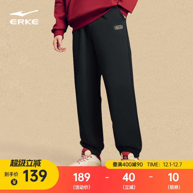 加厚针织长裤鸿星尔克加厚休闲