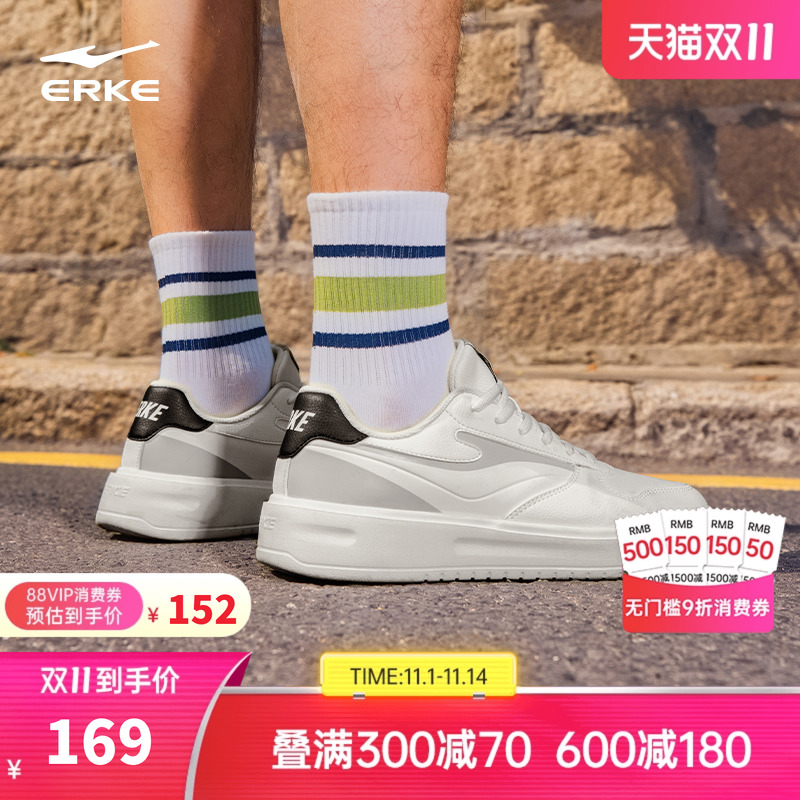 天权鸿星尔克板鞋冬季新款轻便小白鞋透气运动鞋学生增高休闲男鞋