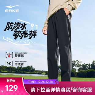 男冬季 直筒休闲男裤 男士 子户外长裤 加厚防风软壳裤 鸿星尔克运动裤