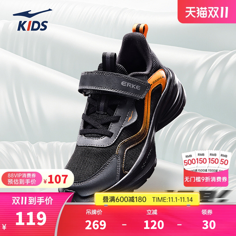 鸿星尔克秋季密网版校园休闲童鞋