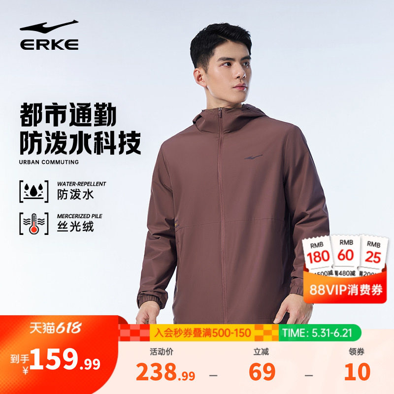 鸿星尔克于适同款风衣春季男士加厚防风运动跑步夹克外套通勤男款
