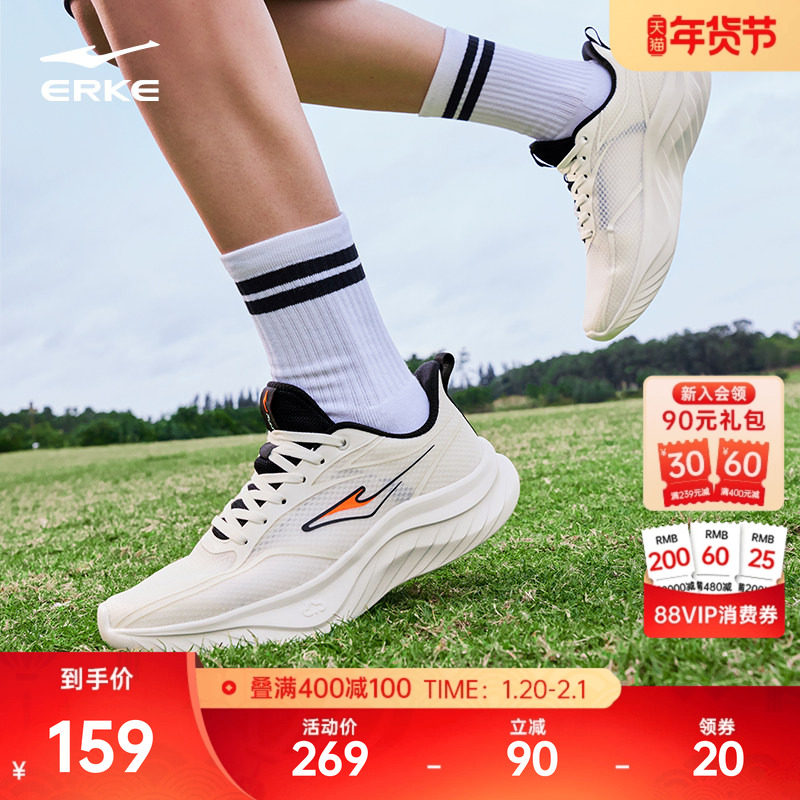 凌风鸿星尔克跑步鞋男鞋冬季新款网面轻便软底运动鞋减震回弹跑鞋,运动鞋new,跑步鞋,淘宝优惠券,粉丝福利购,淘宝优惠卷