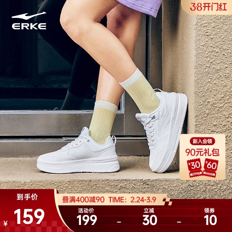 玩酷鸿星尔克板鞋女鞋春季新款鞋子女款厚底增高鞋休闲运动鞋男鞋