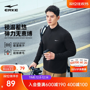 男士 鸿星尔克半拉链长袖 t恤男款 冬季 跑步速干衣运动加厚上衣卫衣