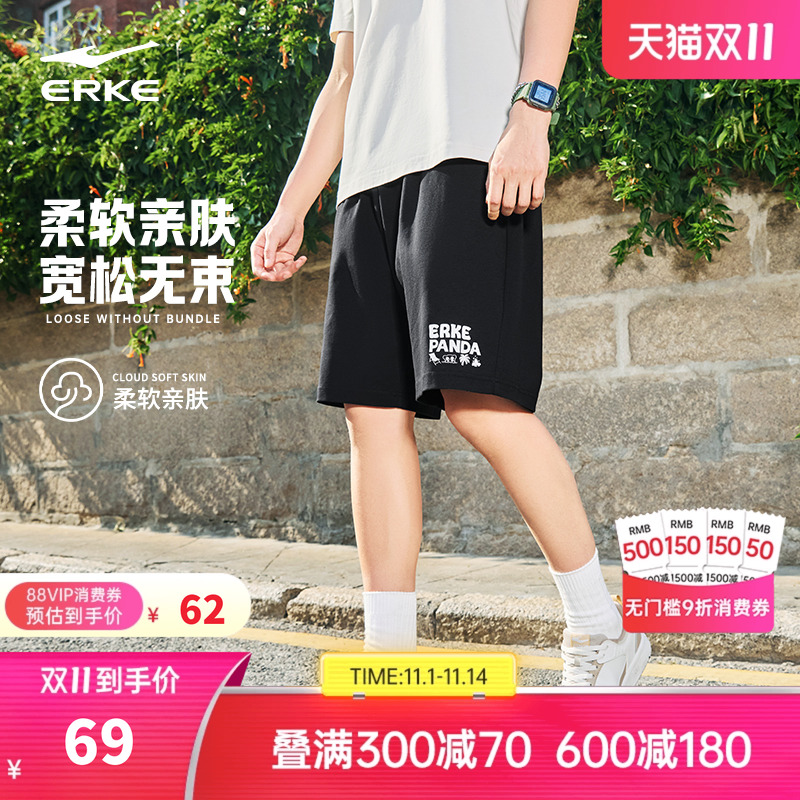 鸿星尔克运动针织短裤男夏季新款男士宽松运动裤男生透气裤子男裤