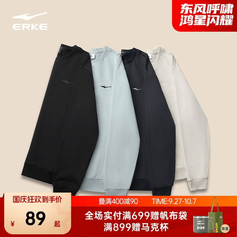 erke/鸿星尔克运动卫衣男