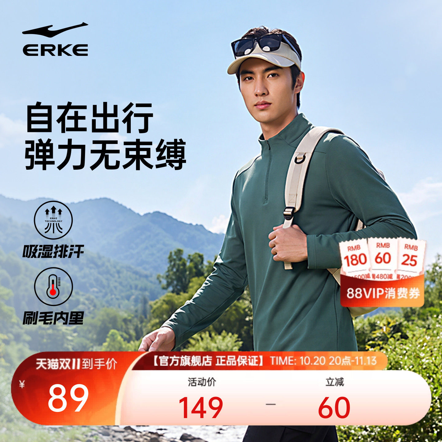 鸿星尔克长袖T恤男秋季新款男士半拉链卫衣户外徒步运动上衣男装
