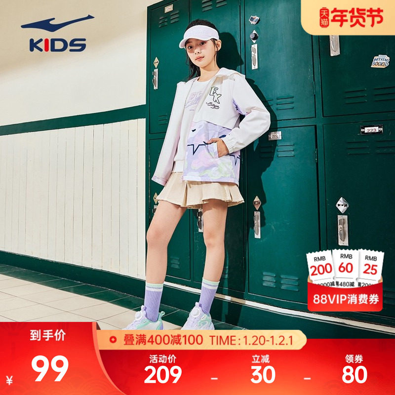 鸿星尔克童装男童外套2026冬季新款儿童潮风衣运动服防风上衣百搭,运动服/休闲服装,运动风衣,淘宝优惠券,粉丝福利购,淘宝优惠卷