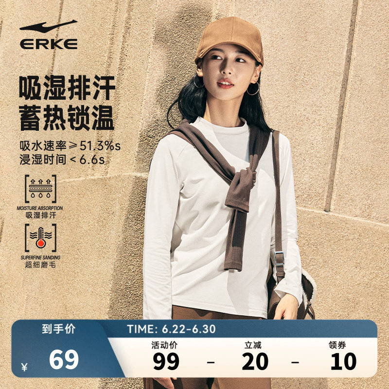 erke/鸿星尔克加绒卫衣女