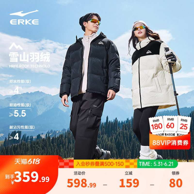 鸿星尔克四防羽绒服男款冬季新款男士雪山棉服情侣女夹克外套男装