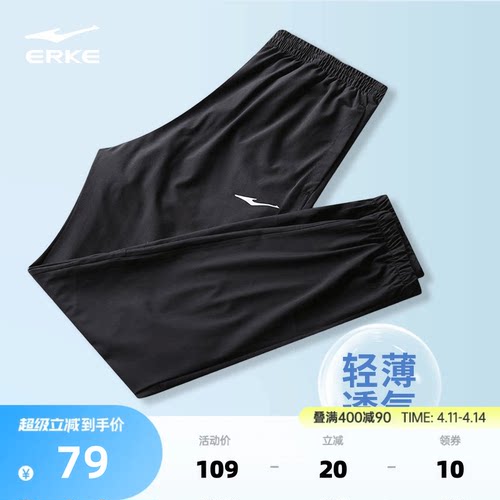 运动裤鸿星尔克速干男跑步