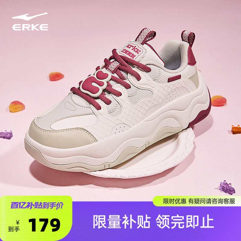 软糖鸿星尔克女鞋板鞋夏季新款鞋子母亲节妈妈鞋休闲鞋女款运动鞋
