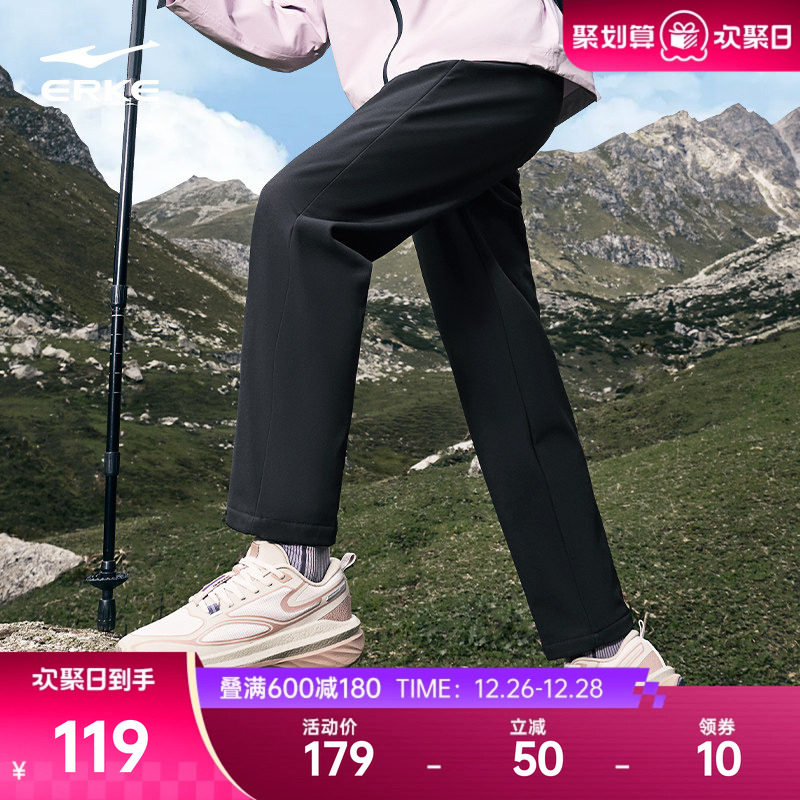 鸿星尔克加绒运动裤软壳裤女冬季新款直筒防风裤加厚防泼水女裤子