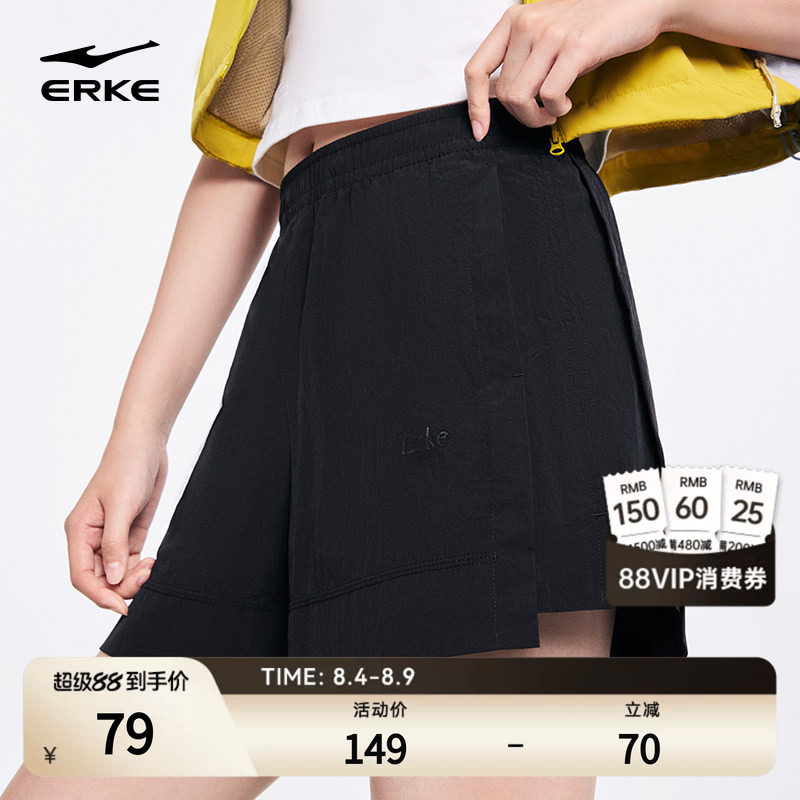 鸿星尔克运动短裤女夏季新款女士冰丝裤子小个子休闲女裤透气夏裤 - 实物图