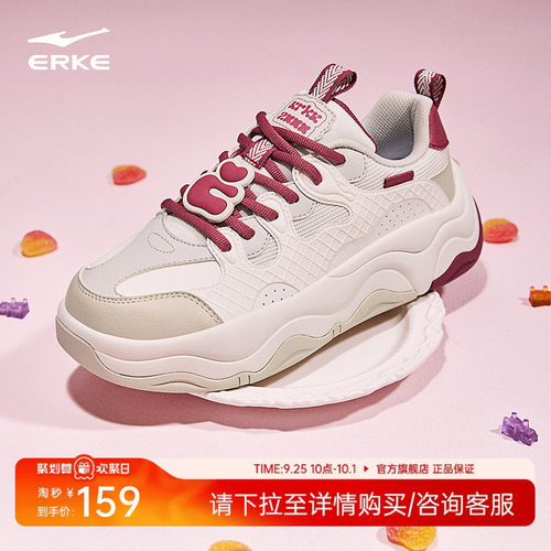 鸿星尔克可爱少女面包鞋防水女鞋