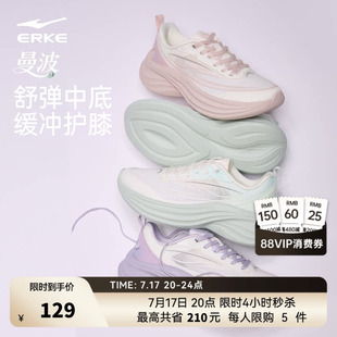 曼波鸿星尔克运动鞋夏季新款跑步鞋透气网面女鞋增高鞋子轻便跑鞋