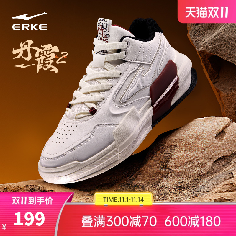 丹霞鸿星尔克女高帮板鞋冬季复古百搭运动鞋女士厚底增高休闲鞋子