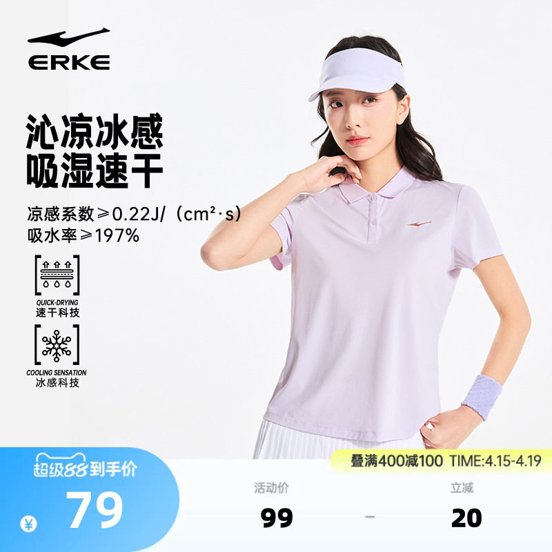 �ۻ��㣺erke/���Ƕ����ٸ�polo��Ů����� S  78.01Ԫ