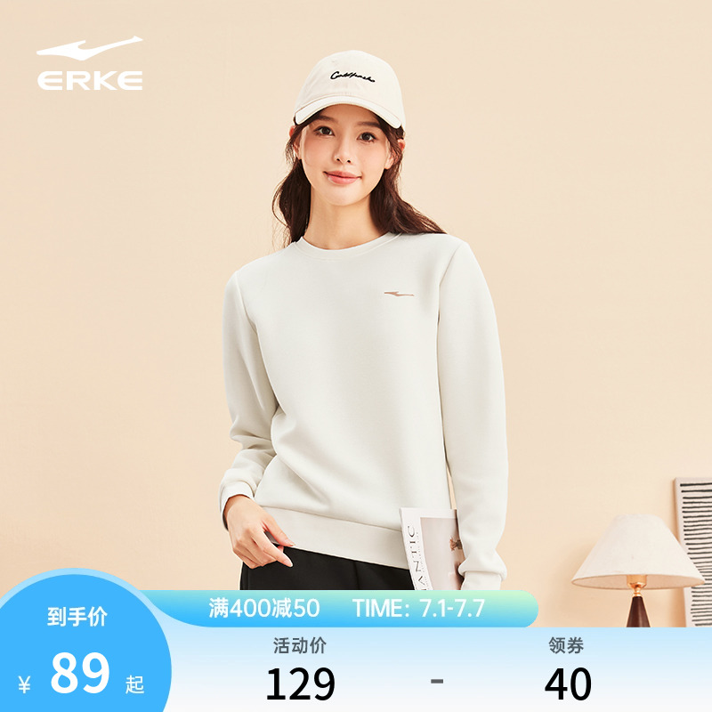 erke/鴻星爾克圓領衛衣女
