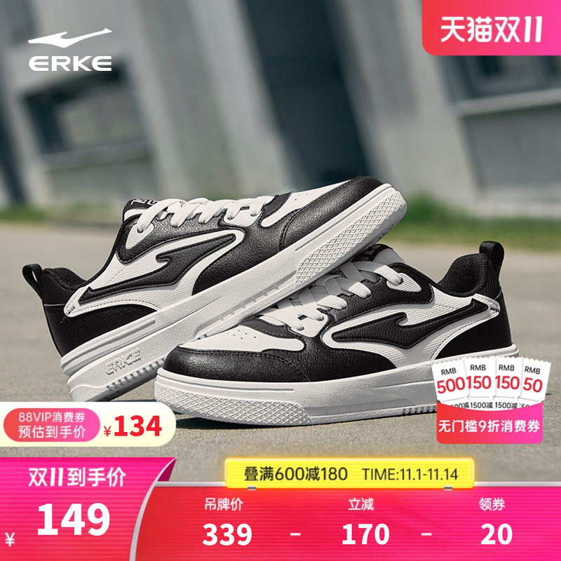 鸿星尔克男士板鞋空军一号小黑鞋