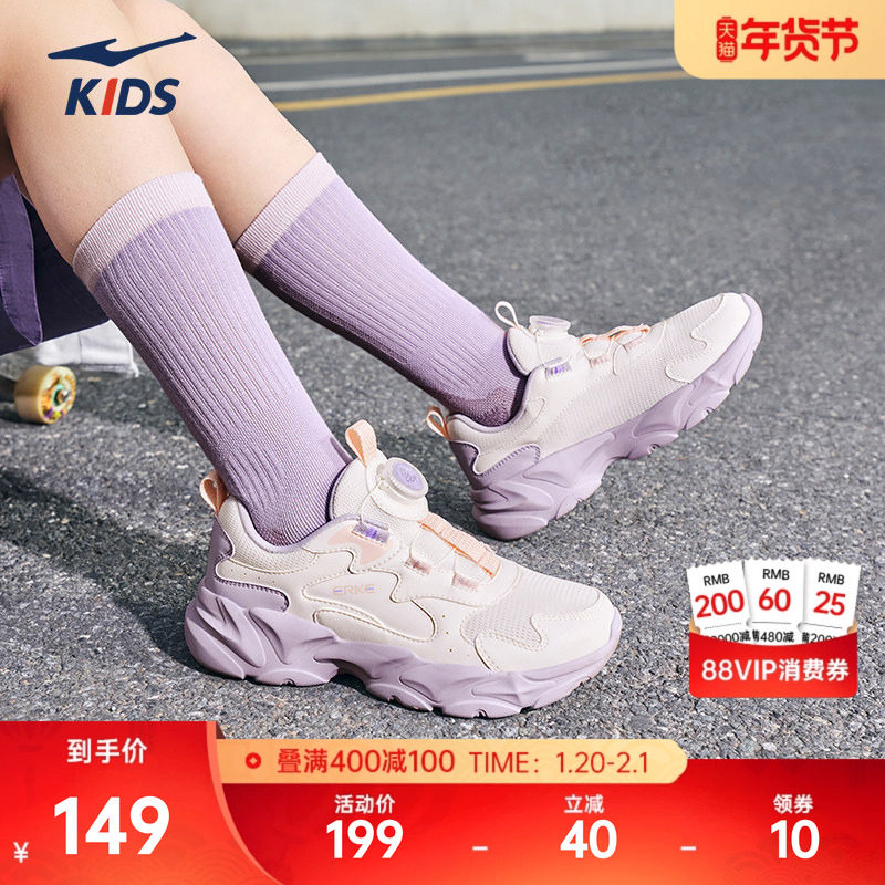 衍界4鸿星尔克童鞋冬季新款鞋子女童跑步鞋女款休闲鞋儿童运动鞋,运动鞋new,童鞋/青少年鞋,淘宝优惠券,粉丝福利购,淘宝优惠卷