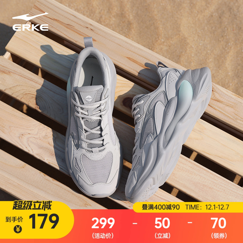 鸿星尔克未央2男鞋运动鞋