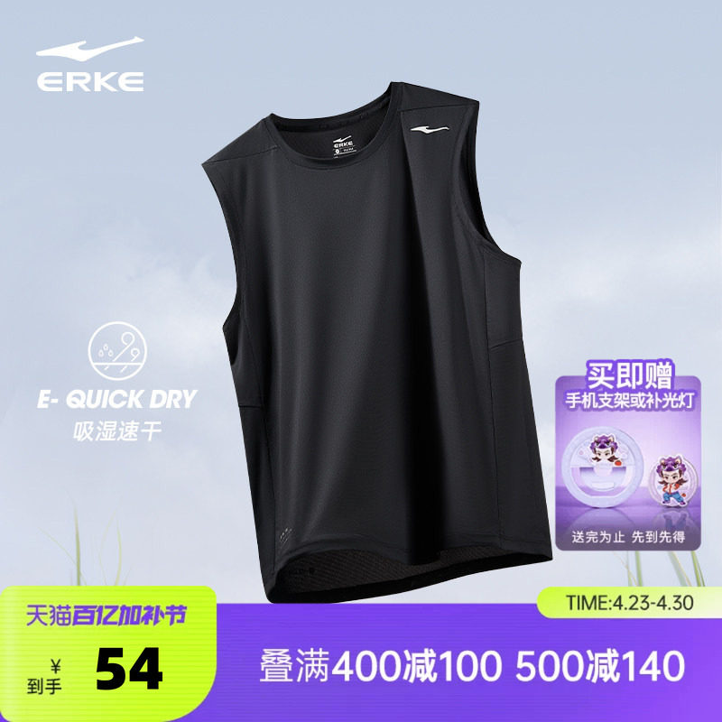 鸿星尔克速干背心男夏季新款男士运动服健身跑步冰丝无袖t恤坎肩