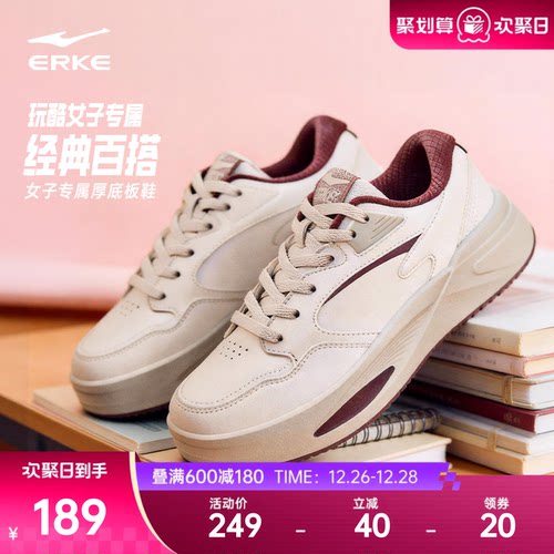 鸿星尔克女鞋板鞋冬季面包休闲鞋