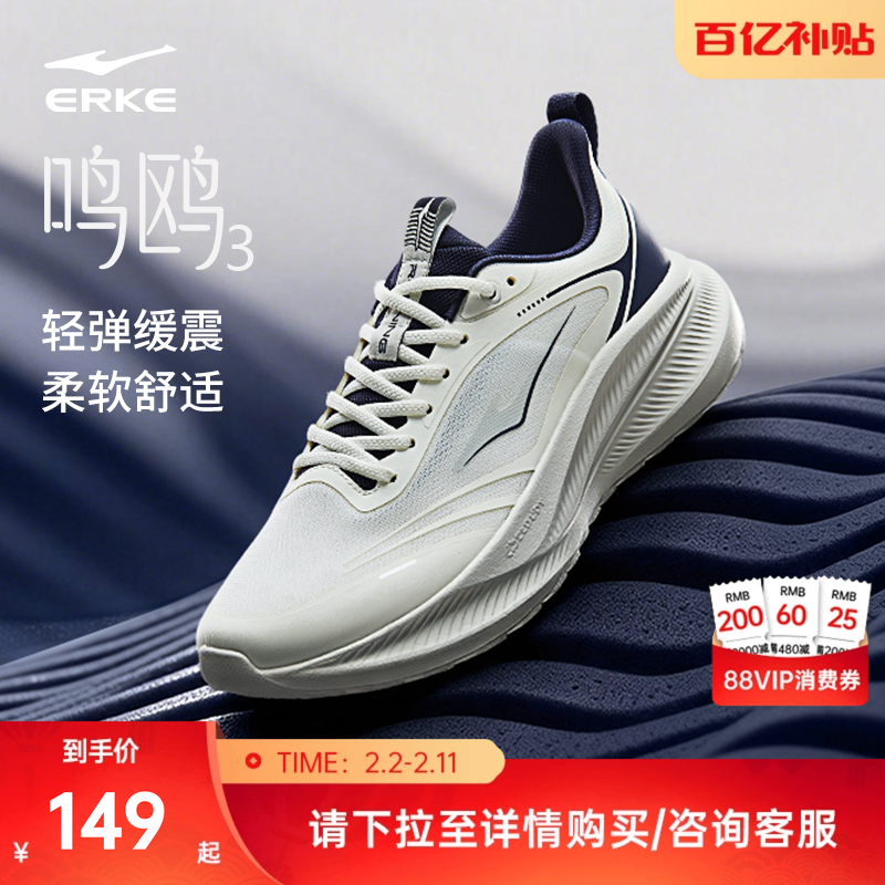 鸣鸥3鸿星尔克运动鞋冬季跑步鞋男新款皮面防水跑鞋减震休闲男鞋