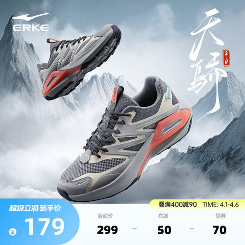 鸿星尔克休闲鞋夏季新款软底男鞋潮流百搭鞋子运动鞋老爹鞋