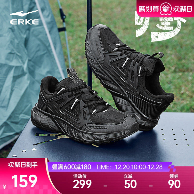 鸿星尔克旷野男鞋户外鞋