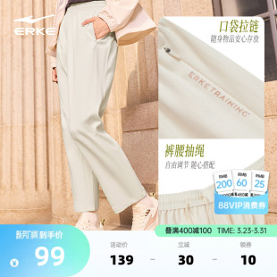 女2026春季 针织裤 新款 透气运动休闲裤 女 女士直筒裤 鸿星尔克运动裤