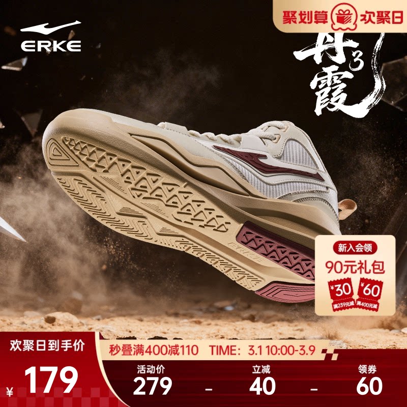 鸿星尔克板鞋男鞋春季休闲鞋百搭男士鞋子男款高帮厚底增高运动鞋