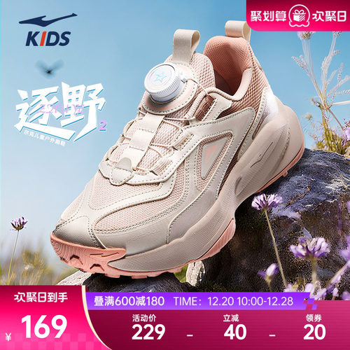 鸿星尔克秋季童鞋儿童耐磨透气