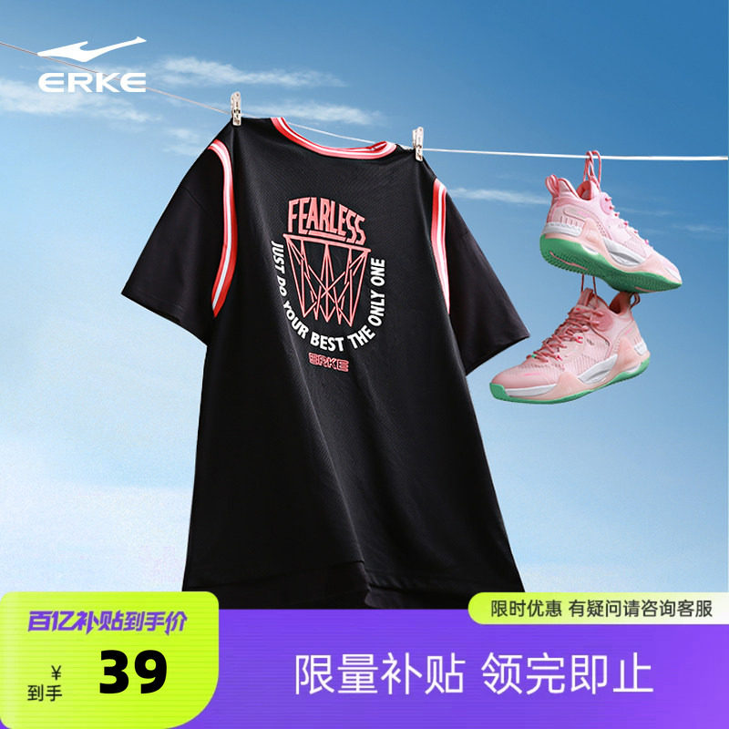 鸿星尔克短袖男夏季男士情侣运动假两件潮流篮球宽松t恤男款上衣