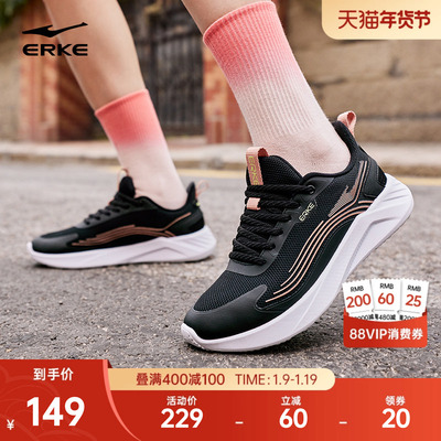 云速鸿星尔克跑步鞋冬季新款运动鞋软底妈妈鞋跑鞋耐磨防滑女鞋子