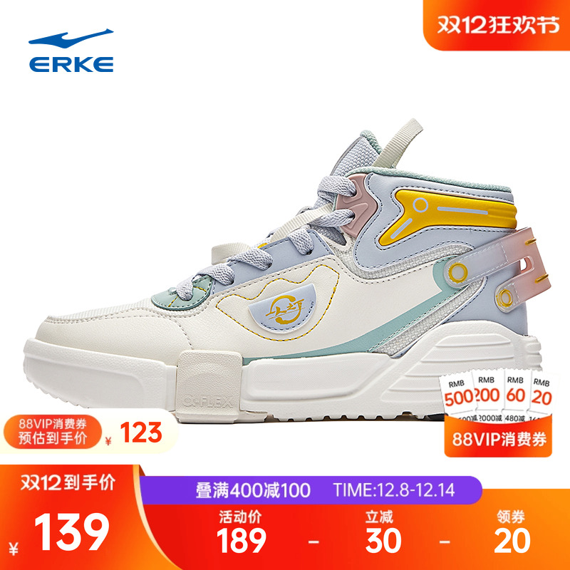 奇弹鸿星尔克高帮板鞋