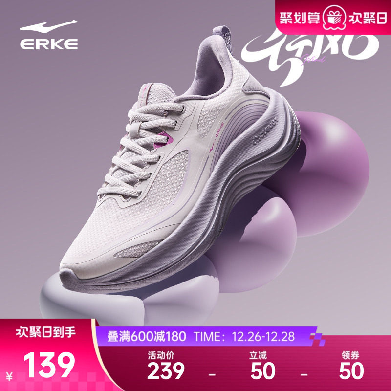 鸿星尔克行风女鞋冬季新款跑步鞋厚底增高跑鞋运动鞋慢跑通勤鞋子