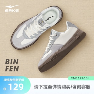 鞋 春季 子厚底德训鞋 休闲鞋 女 缤纷鸿星尔克板鞋 舒适增高运动鞋 女鞋