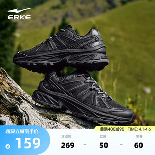 黑色休闲鞋 鸿星尔克寻踪男鞋 越野户外登山徒步鞋 新款 运动鞋 夏季
